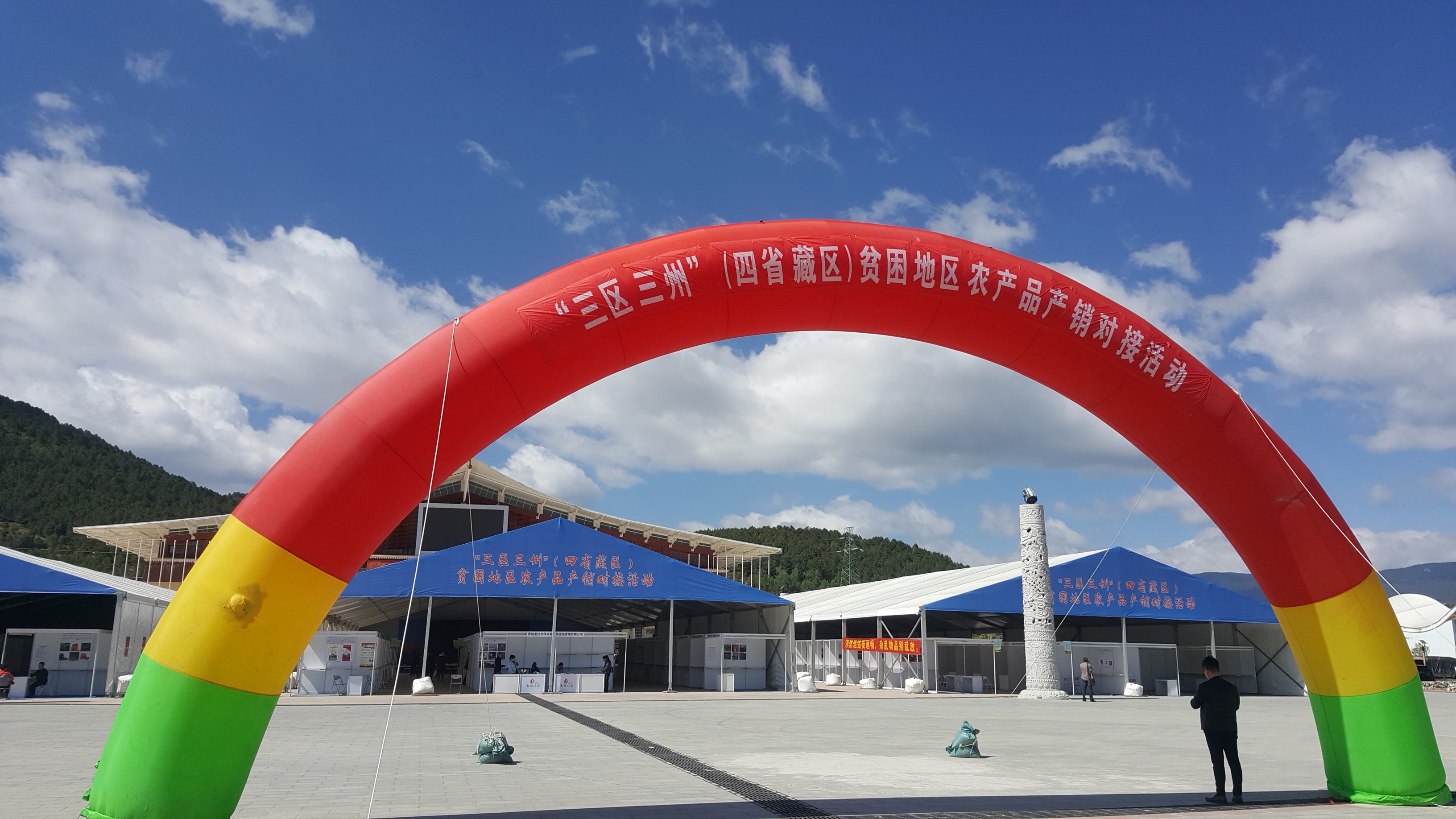 大理博琪尼野生菌參加“三區(qū)三州”農(nóng)產(chǎn)品展銷會(huì)備受關(guān)注